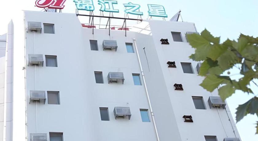 ジンジャン イン 青島 ナンジン ロード 青島市 エクステリア 写真